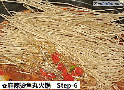 麻辣烫鱼丸火锅做法第六步骤