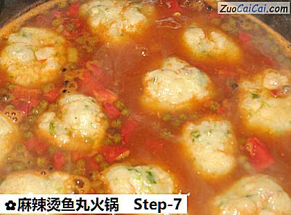 麻辣烫鱼丸火锅做法第七步骤