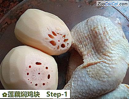 莲藕焖鸡块做法第一步骤