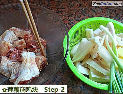 莲藕焖鸡块做法第二步骤