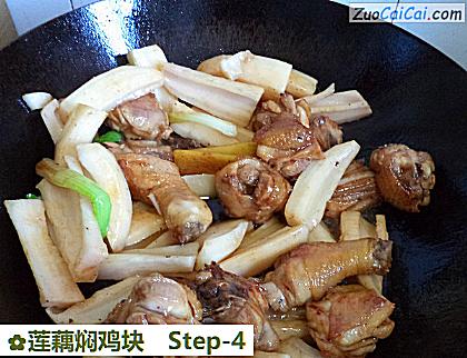 莲藕焖鸡块做法第四步骤