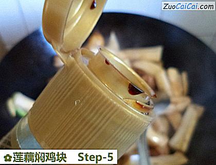 莲藕焖鸡块做法第五步骤
