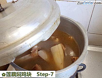 莲藕焖鸡块做法第七步骤