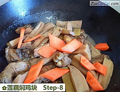 莲藕焖鸡块做法第八步骤