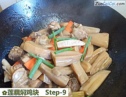 莲藕焖鸡块做法第九步骤
