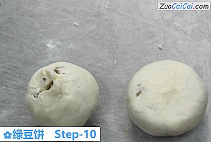 绿豆饼做法第十步骤
