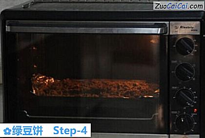 绿豆饼做法第四步骤