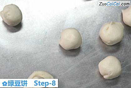 绿豆饼做法第八步骤
