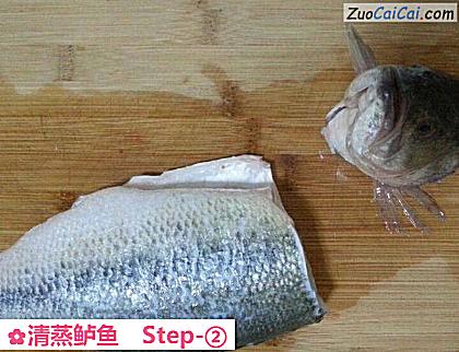 清蒸鲈鱼做法第二步骤