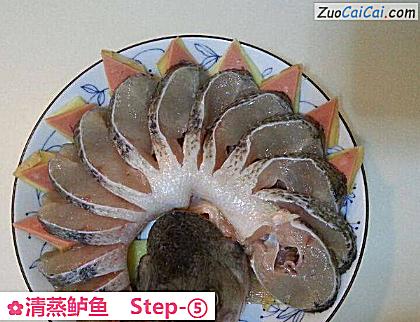 清蒸鲈鱼做法第五步骤