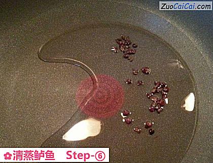 清蒸鲈鱼做法第六步骤