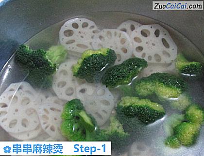 串串麻辣烫做法第一步骤