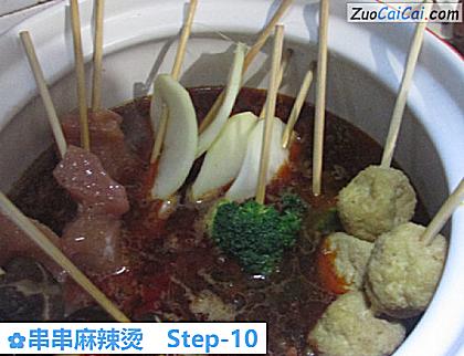 串串麻辣烫做法第十步骤
