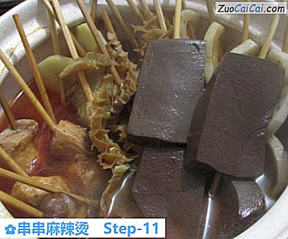 串串麻辣烫做法第十一步骤