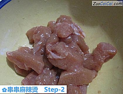 串串麻辣烫做法第二步骤