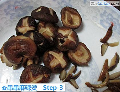 串串麻辣烫做法第三步骤