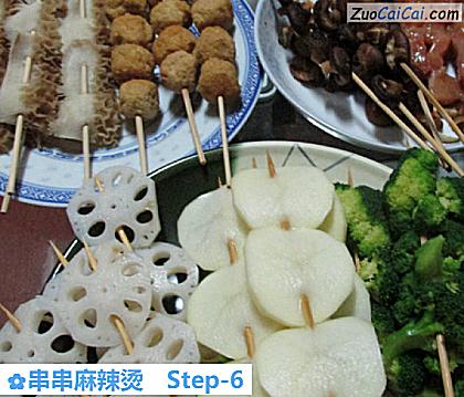 串串麻辣烫做法第六步骤