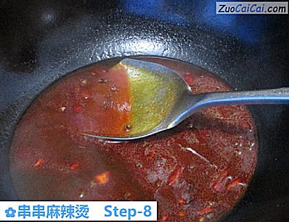 串串麻辣烫做法第八步骤