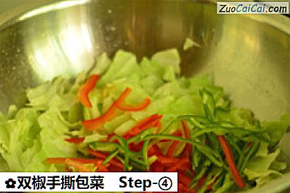 双椒手撕包菜做法第四步骤