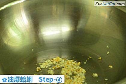 油爆蛤蜊做法第四步骤