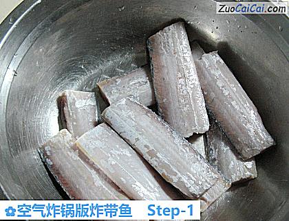 空气炸锅版炸带鱼做法第一步骤