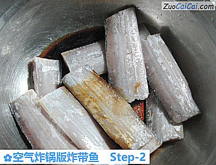 空气炸锅版炸带鱼做法第二步骤