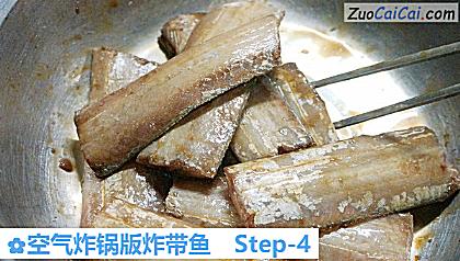 空气炸锅版炸带鱼做法第四步骤