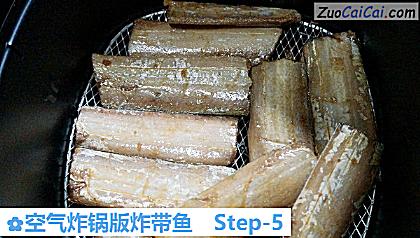 空气炸锅版炸带鱼做法第五步骤