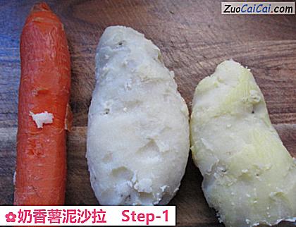奶香薯泥沙拉做法第一步骤