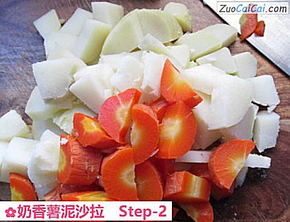 奶香薯泥沙拉做法第二步骤