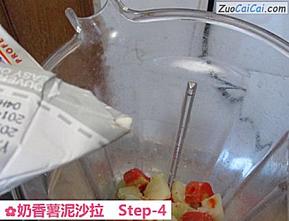 奶香薯泥沙拉做法第四步骤