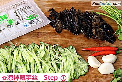 凉拌魔芋丝做法第一步骤