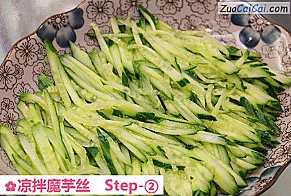 凉拌魔芋丝做法第二步骤