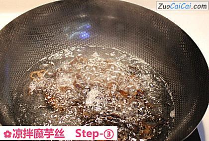 凉拌魔芋丝做法第三步骤