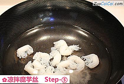 凉拌魔芋丝做法第五步骤