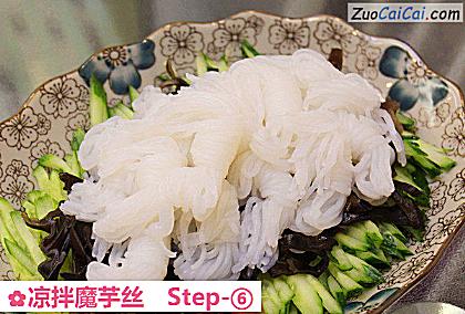 凉拌魔芋丝做法第六步骤