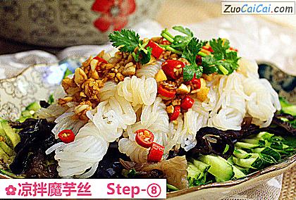 凉拌魔芋丝做法第八步骤