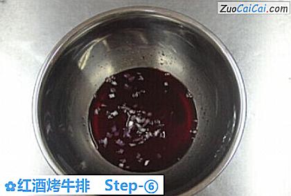 红酒烤牛排做法第六步骤