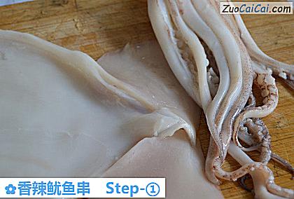 香辣鱿鱼串做法第一步骤