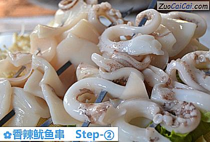 香辣鱿鱼串做法第二步骤