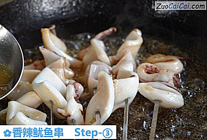 香辣鱿鱼串做法第三步骤