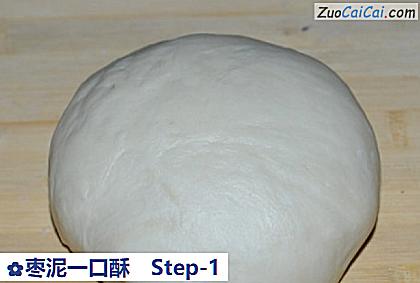 枣泥一口酥做法第一步骤