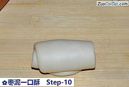 枣泥一口酥做法第十步骤