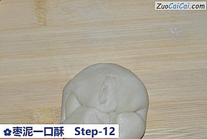 枣泥一口酥做法第十二步骤
