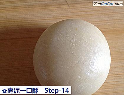 枣泥一口酥做法第十四步骤