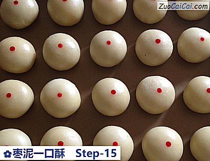 枣泥一口酥做法第十五步骤