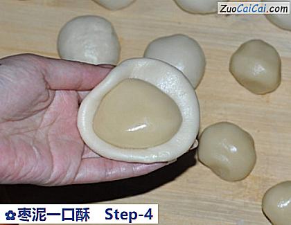 枣泥一口酥做法第四步骤