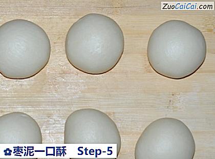 枣泥一口酥做法第五步骤