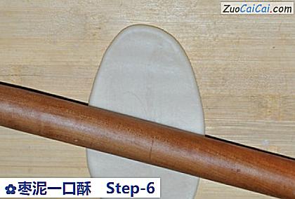 枣泥一口酥做法第六步骤