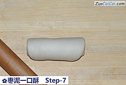 枣泥一口酥做法第七步骤